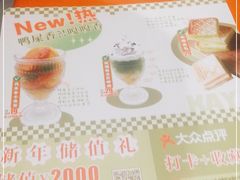 -星怡会·新加坡新美食(苏州中心店)