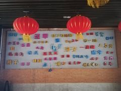 -老通城豆皮大王(吉庆街店)