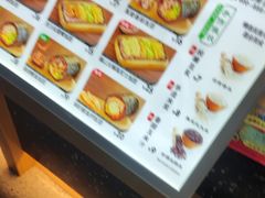-一田屋饭团(华侨城沃尔玛店)