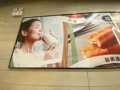 -永和大王(春日上新·浦东南路店)