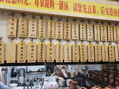 -董厨煨汤馆(车站路店)