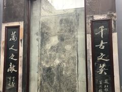 -水绘园