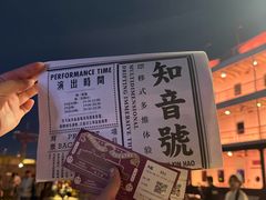 -武汉知音号