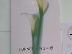 -福奈特洗衣洗鞋(芷江西路店)