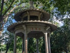 -玲珑塔公园