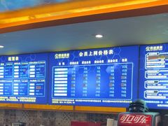 -网络客栈电竞网咖(西潞南大街店)
