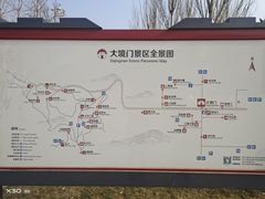 -大境门景区