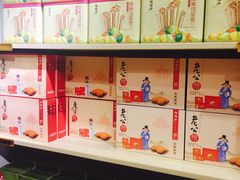 -陶陶居饼家(惠福东路店)