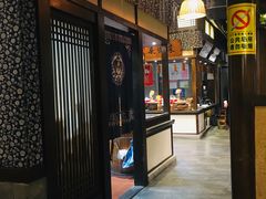 门面-井水小厨·湘菜(活力广场店)