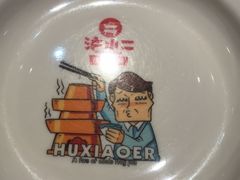 -炉小二铜锅牛蛙•川湘菜(三里屯店)