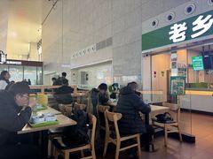 -老乡鸡(合肥高铁南站店)