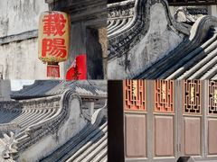-载阳客栈
