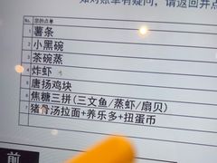 -滨寿司(高新伊藤店)