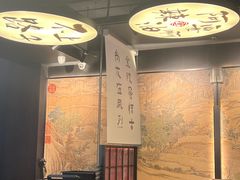 -古都历食南京菜·烤鸭·鸭血粉丝·汤包(南京博物院店)