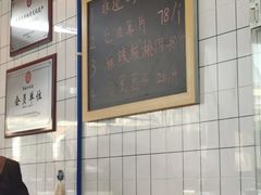 -泰宜担担面(黄泥塝总店)