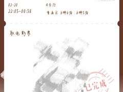 -幸福蓝海国际影城(宜昌水悦城店)