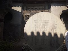 -王家大院