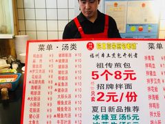 菜单-老巷口川味火锅