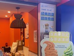 -春莱·老挝咖啡·泰式奶茶(钟楼店)