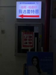 -蕾特恩专业祛痘