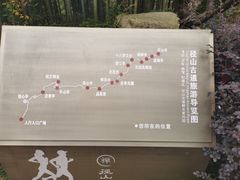 -径山寺