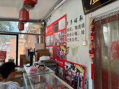 -卢记永兴德(静海店)