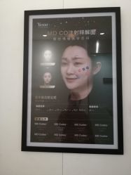 -Yestar艺星医疗美容医院