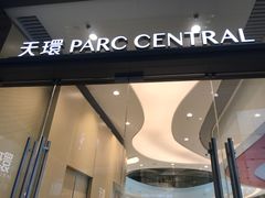 -TESLA 特斯拉(广州天环广场体验店)