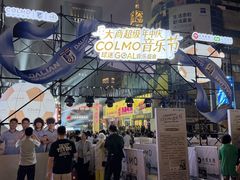 -大商麦凯乐(大连总店)