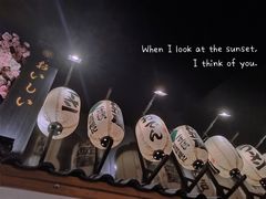 -三月居酒屋(青年大街店)