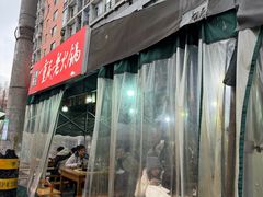-正南齊北重庆老火锅(光华村直营店)