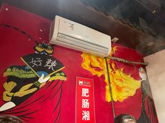 -宽板凳老灶火锅(簋街店)