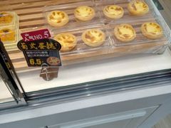 -味多美蛋糕(静安庄店)
