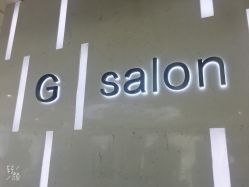 -G HAIR SALON私人造型定制