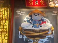 -蜀大侠火锅(森兰花园城店)