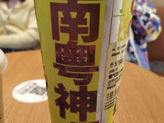 -奈雪的茶(湖滨银泰in77C区PRO店)