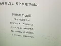 -中国京杭大运河博物馆