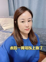-医颜医疗美容门诊部