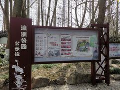 -瀛洲公园