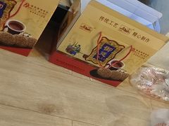 -宫廷糕点铺