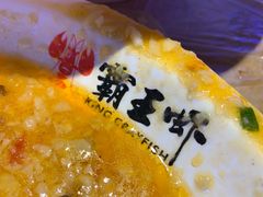 -霸王虾·小龙虾香辣蟹(玉林店)
