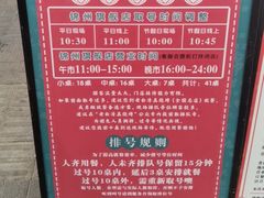 -老白清真烧烤(锦州旗舰店)