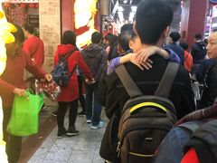 等位区-皇上皇腊味店(下九路店)