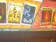 -长藤鬼校(龙翔店)