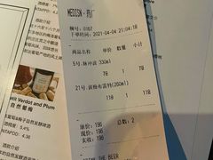 账单-MEDISN·药厂