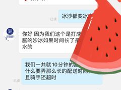-茶百道(花城汇中区店)