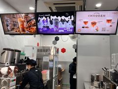 -CoCo都可(南京珠江路店)