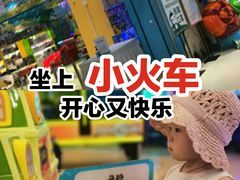 -万达宝贝王成长乐园(重庆永川店)