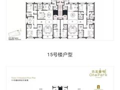 -古北壹号