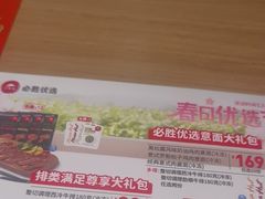 -必胜客(花都百业店)